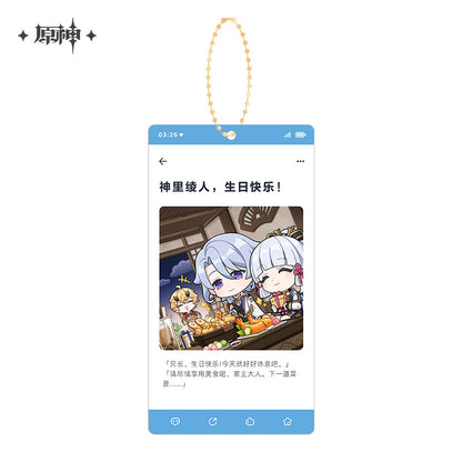 Acrylic Strap SNS [Genshin Impact] - Happy Birthday Art Series (Plusieurs Modèles)