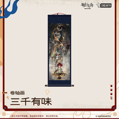 Wallscroll / Tapisserie [Arknights] - Three Thousand Savor - Such is the Joy of Our Reunion Series