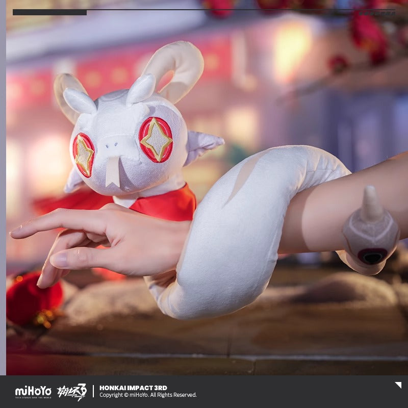 Peluche [Honkai Impact 3rd] - Rice Cake