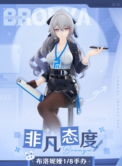 Limepie [Honkai Impact 3rd] - Bronya Zaychik - Outstanding Attitude Ver. - 1/8 Complete Figure