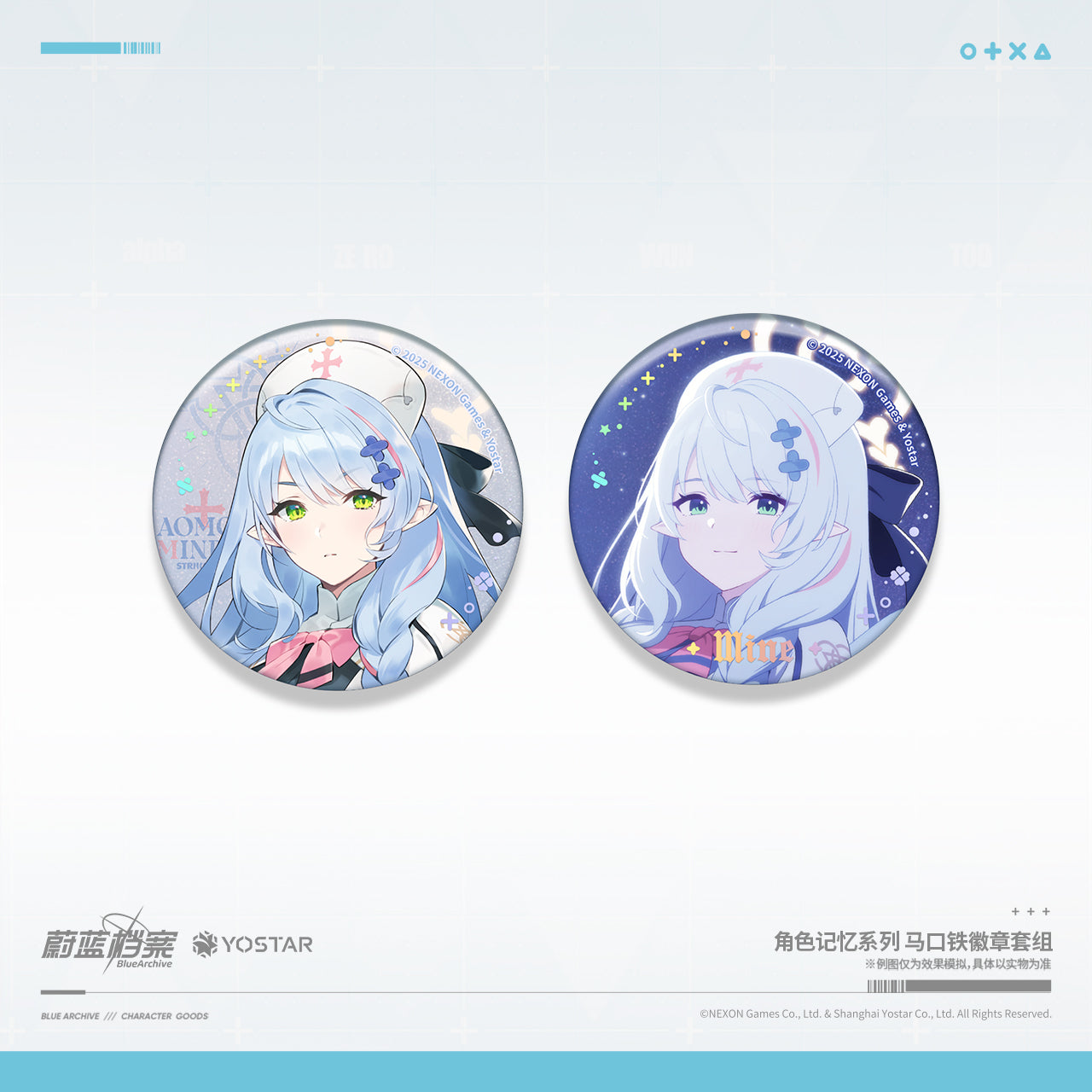 Badge Set [Blue Archive] - Aomori Mine