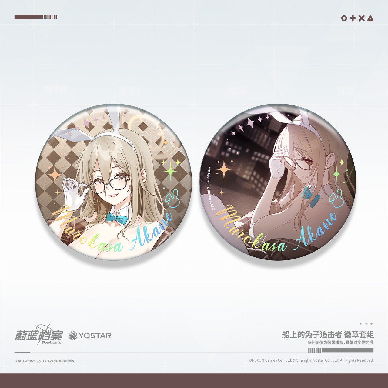 Badge Set [Blue Archive] - Murokasa Akane (Bunny Ver.) - Bunny Chaser on Board