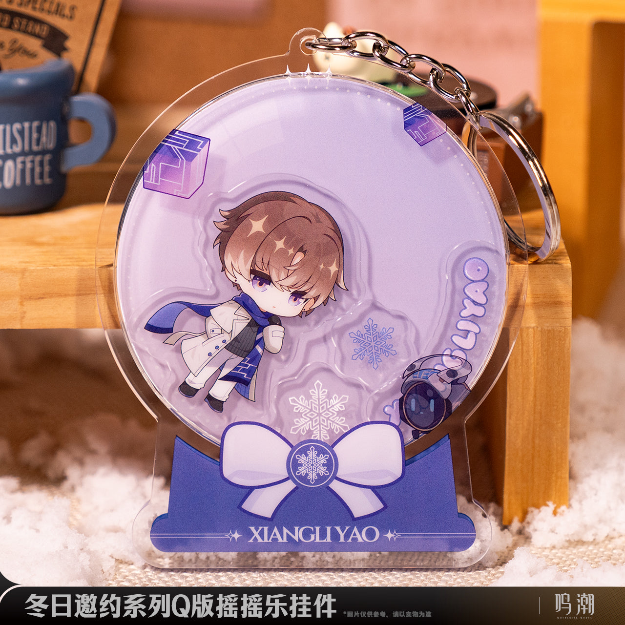 Acrylic Keychain Mouvant [Wuthering Waves] - Winter Invitation