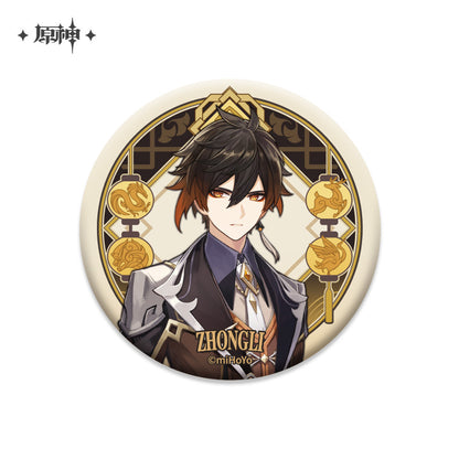 Badges [Genshin Impact] Liyue (plusieurs modèles)