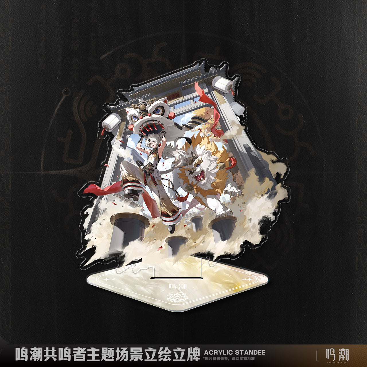 Acrylic Stand [Wuthering Waves] - Resonator Scene Vol.2