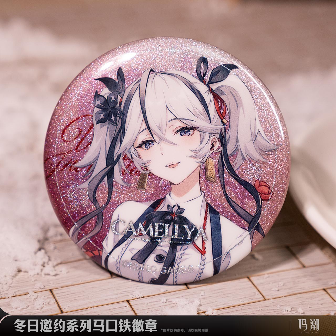 Badge [Wuthering Waves] - Winter Invitation