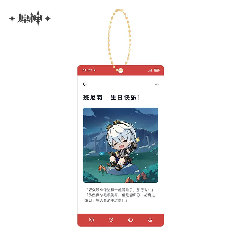 Acrylic Strap SNS [Genshin Impact] - Happy Birthday Art Series (Plusieurs Modèles)