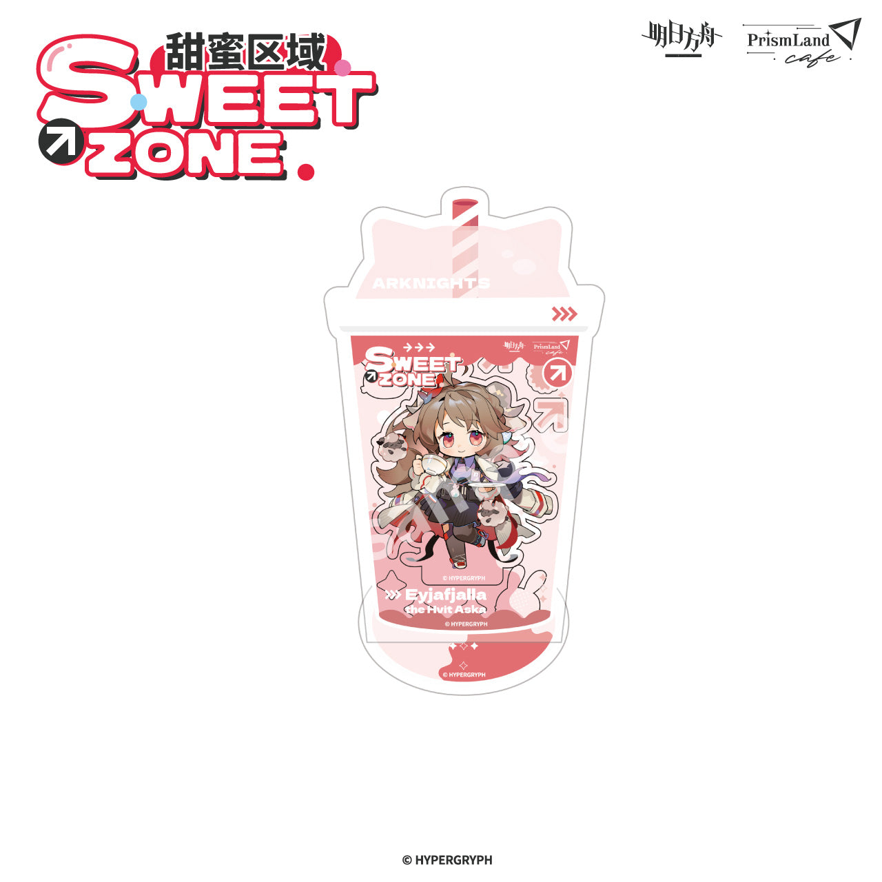 Acrylic Stand Shake [Arknights] - Sweet Zone - Prismland Collab