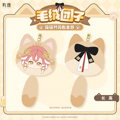 Peluche Keychain [Wuthering Waves] - Holliday Gift Series