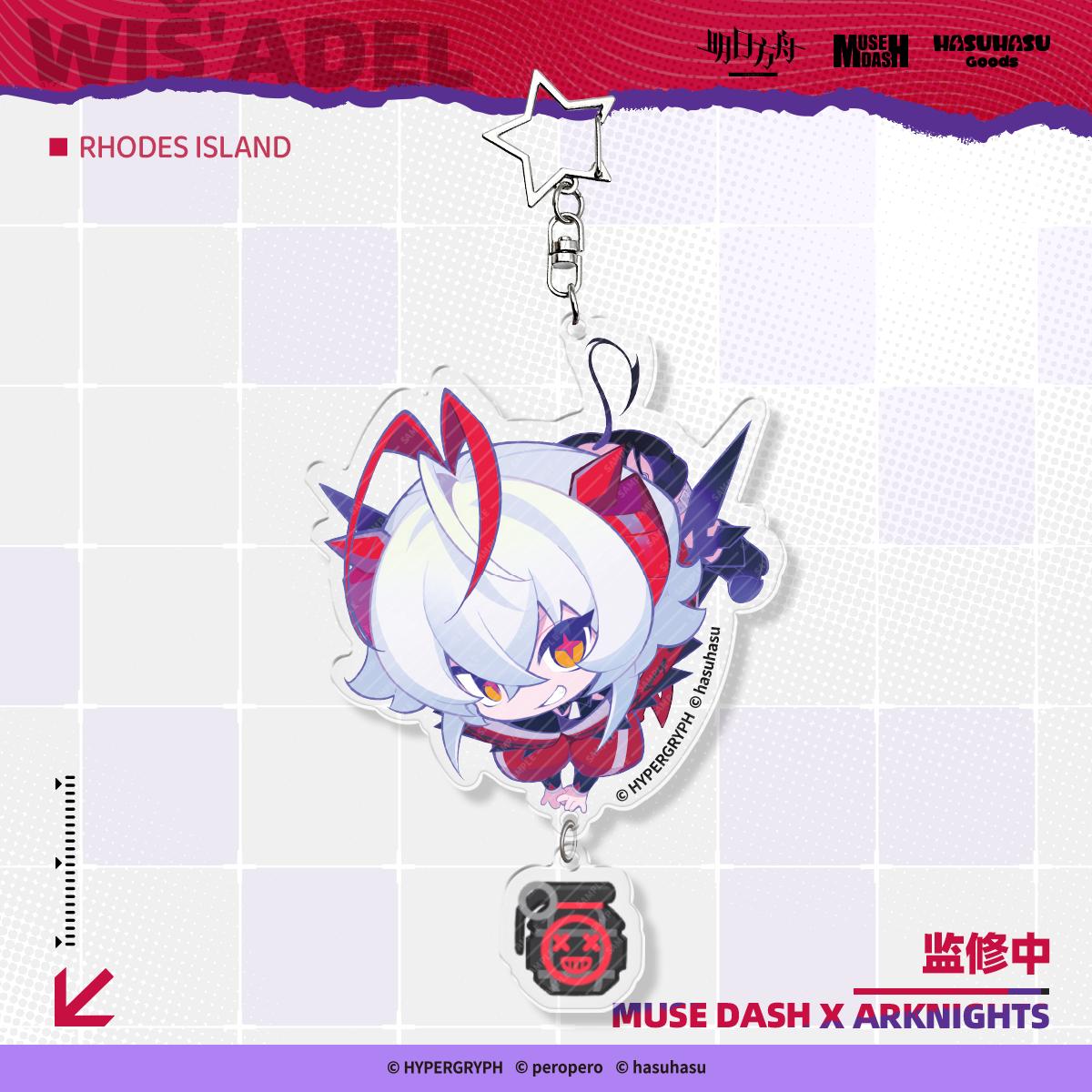 Acrylic Strap [Muse Dash] - Wis'Adel - Arknights Collab