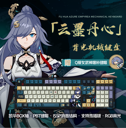 Clavier Mecanique QWERTY 108 touches [Honkai Impact 3rd] - Fu Hua - Azure Empyrea (plusieurs versions)