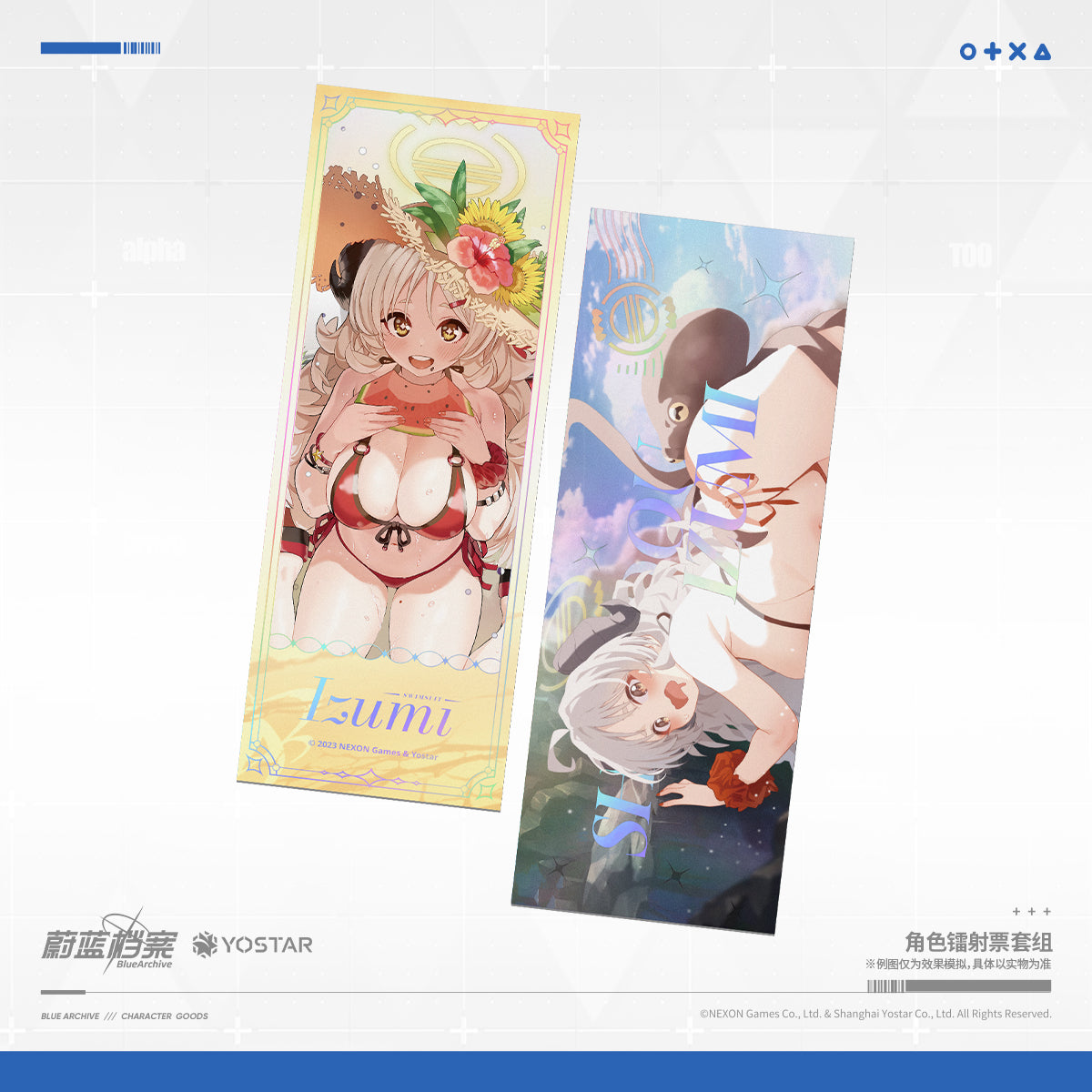 Ticket Laser de Collection Set [Blue Archive] Chairman Hina and her Summer Vacation (Plusieurs modèles)