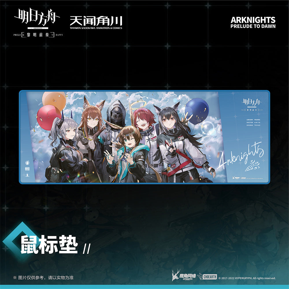 Mousepad [Arknights] - Prelude to Dawn Commemoration release