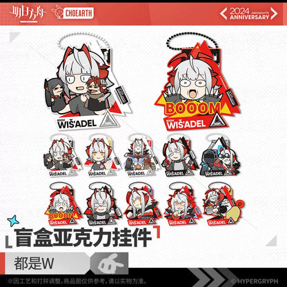 Acrylic Strap [Arknights] Wis'Adel - ALL W - 5th anniversary (Modèle Aléatoire)