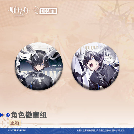 Badge Set [Arknights] - Lessing - Exodus from the Pale Sea Series