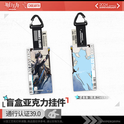 Acrylic Keychain [Arknights] Pendant Pass Certification 39.0 - 5th anniversary (Modèle Aléatoire)