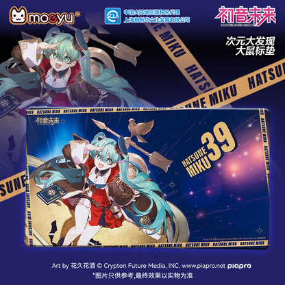 Mousepad [Vocaloid] Hatsune Miku - Dimension Discovery