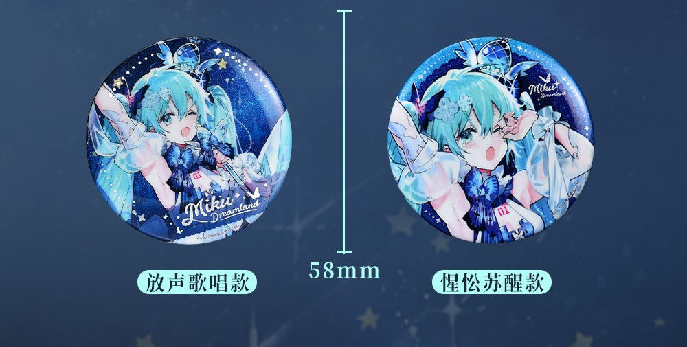 Badge avec protection [Vocaloid] Hatsune Miku - Dreamland (Plusieurs modèles)