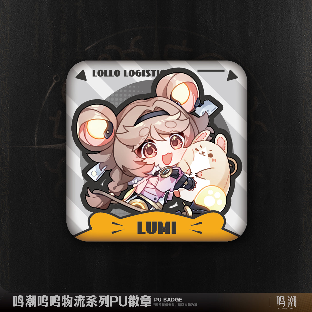 Badge en PU [Wuthering Waves] - Lollo Logistics