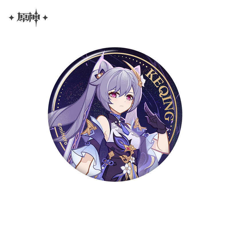 Badge [Genshin Impact] - Keqing - Genius Invokation TCG