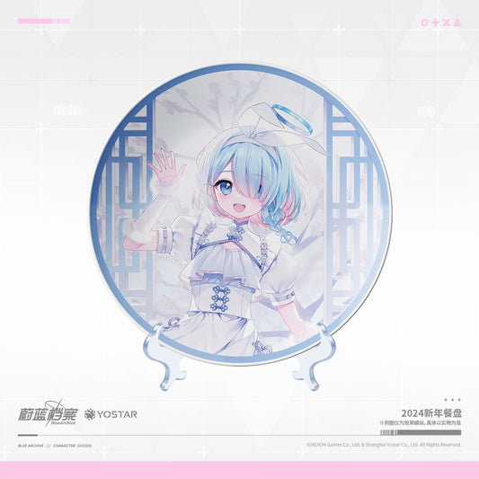 Dinner Plate Ornament [Blue Archive] - Arona - New Year 2024 Celebration