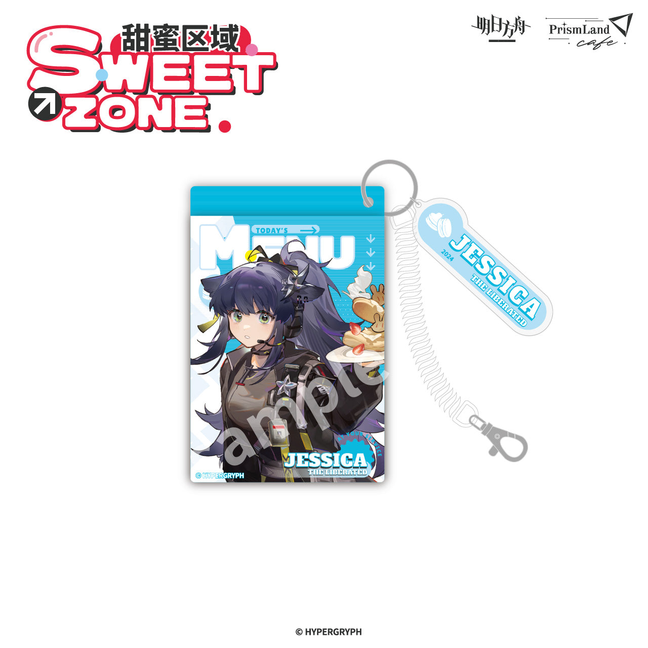 Card Holder [Arknights] - Sweet Zone - Prismland Collab