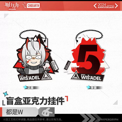 Acrylic Strap [Arknights] Wis'Adel - ALL W - 5th anniversary (Modèle Aléatoire)