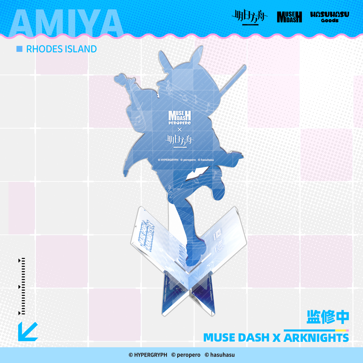 Acrylic Stand [Muse Dash] - Amiya - Arknights Collab