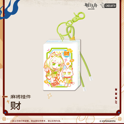 Mahjong Tile Strap [Arknights] - Such is the Joy of Our Reunion Series