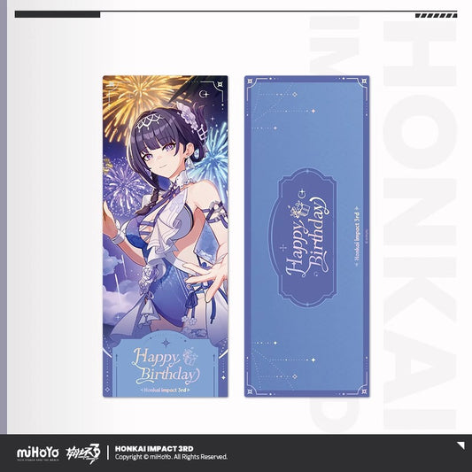 Ticket Laser [Honkai Impact 3rd] - Mei - 2025 Birthday Series