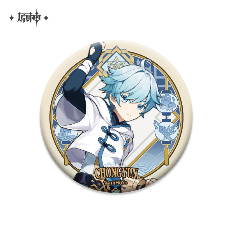 Badges [Genshin Impact] Liyue (plusieurs modèles)