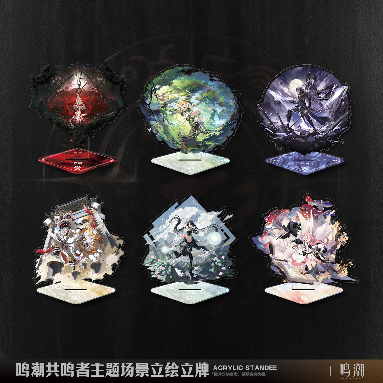 Acrylic Stand [Wuthering Waves] - Resonator Scene Vol.2