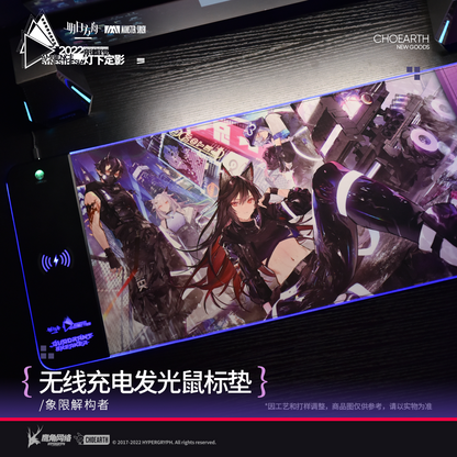 Mousepad Premium [Arknights] - Ambiance Synesthesia 2022 limited avec charge sans fil et RGB