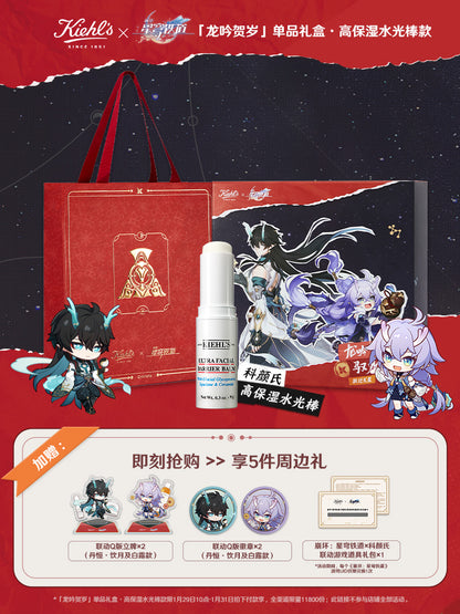 [Honkai: Star Rail] Kiehl's collab New Year Gift Box Type C