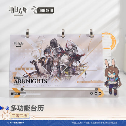 2eme Vague [Arknights] Calendrier de bureau 2025 - Exodus from the Pale Sea Series