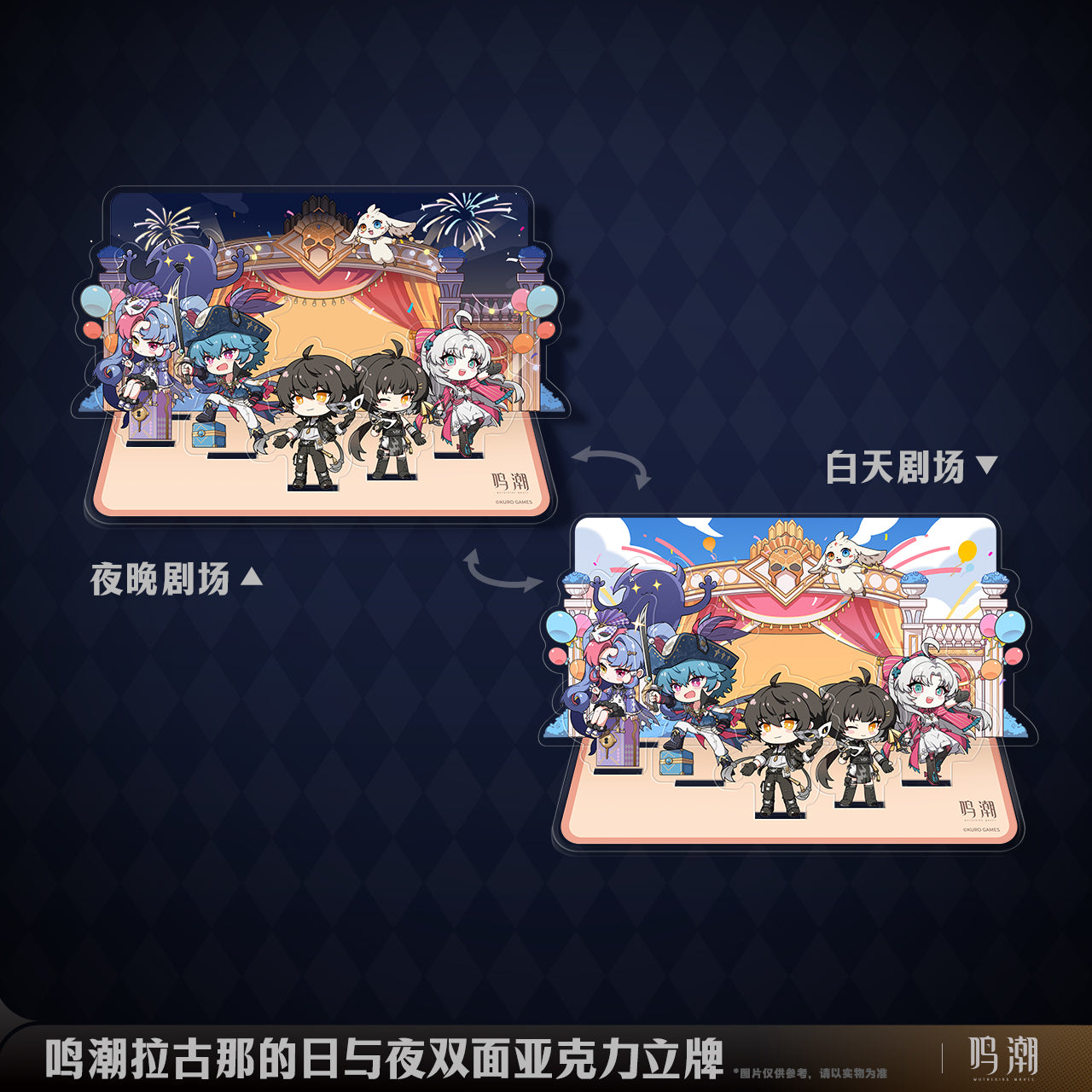 Acrylic Stand Diorama [Wuthering Waves] - Arcane Reflection Series