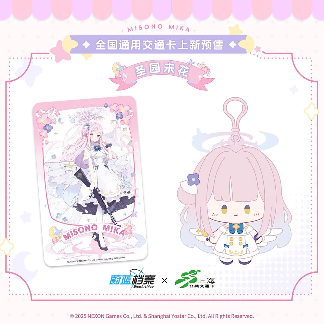 T-Union Peluche Keychain Collab [Blue Archive] - Misono Mika