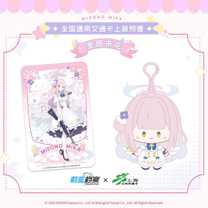 T-Union Peluche Keychain Collab [Blue Archive] - Misono Mika