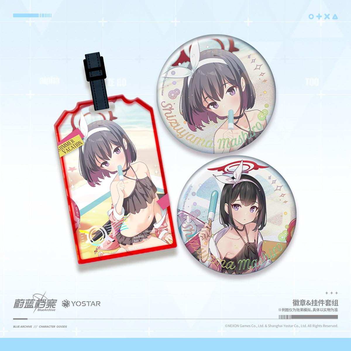 Badges + Acrylic Strap Set [Blue Archive] Summer Sky's Wishlist (Plusieurs modèles)