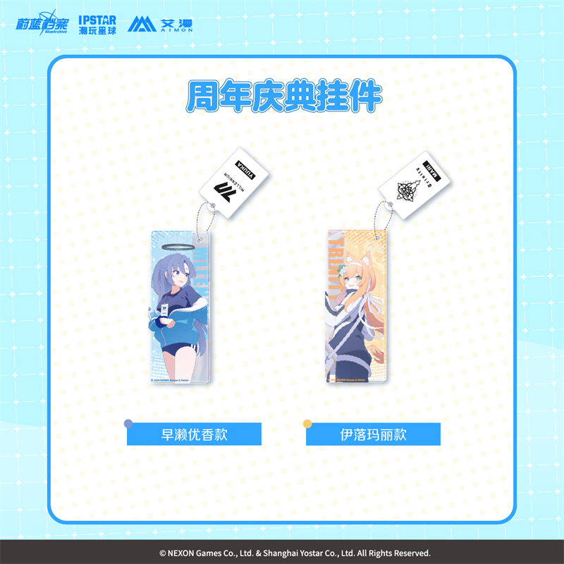 Acrylic Strap [Blue Archive] - Anniversary Celebration - Aiman x Ipstar Collab