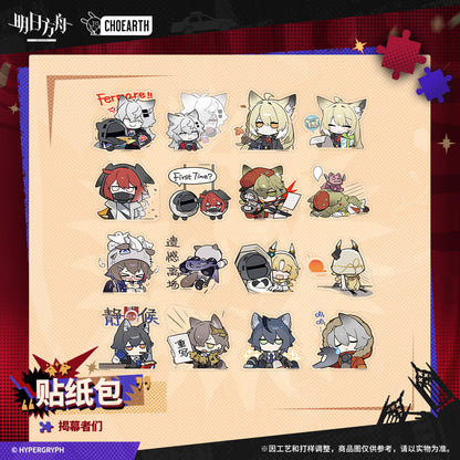 Sticker Set [Arknights] - I Portatori dei Velluti - 5.5th anniversary