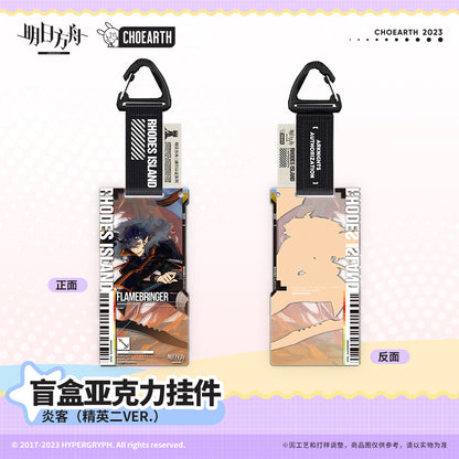 Acrylic Strap  [Arknights] Pendant Pass Certification 2.0 (Strap Aleatoire)