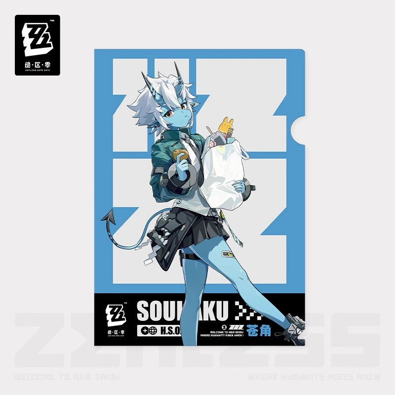 Clearfile [ZZZ Zenless Zone Zero] - H.S.O.S.6 / Section 6 - Six Daily Lesson Series / Lawson Collab