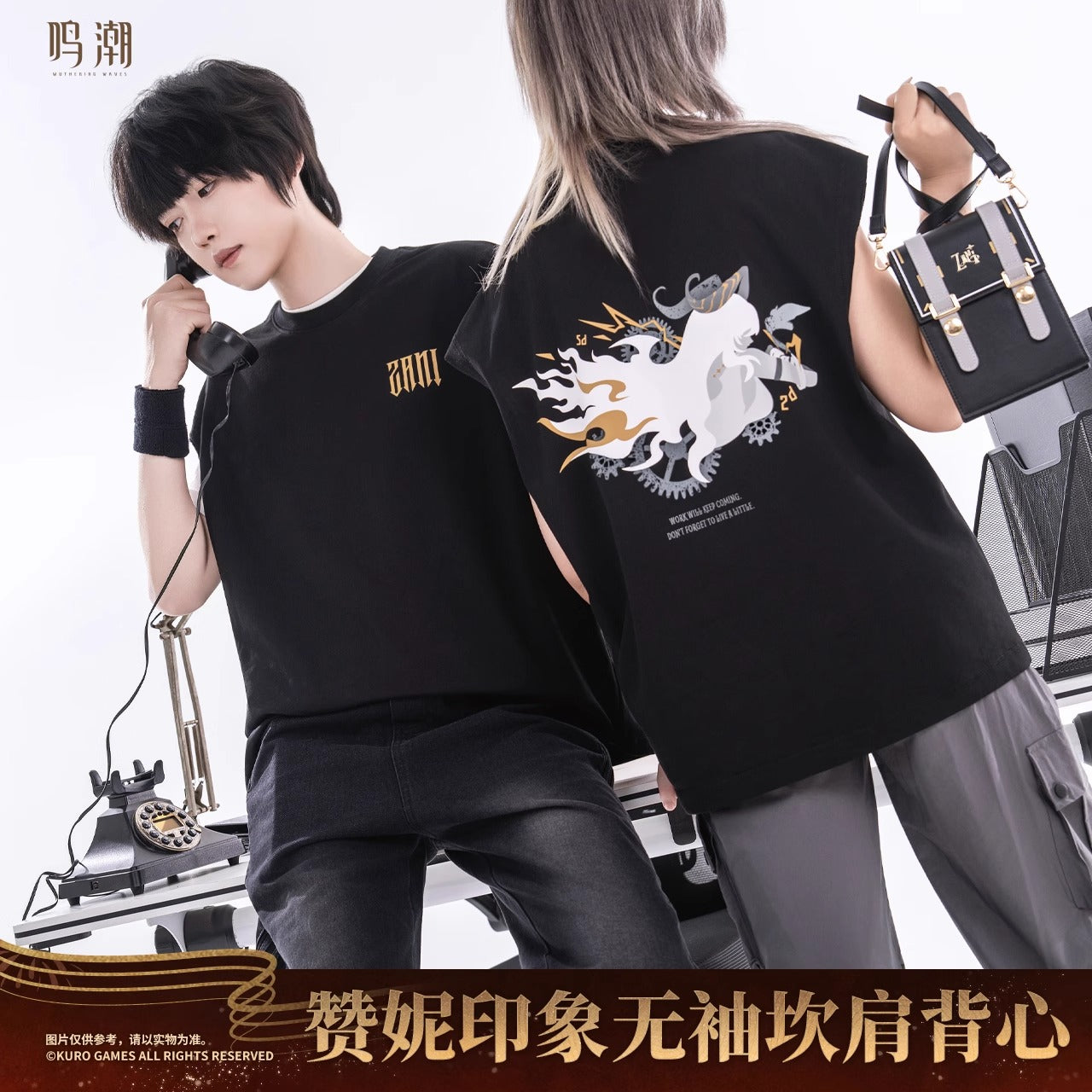 Tshirt sans Manches [Wuthering Waves] - Zani