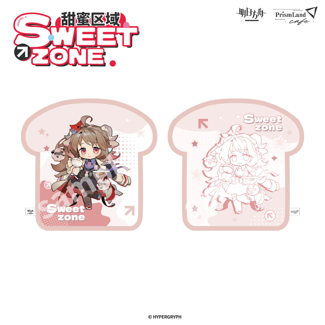 Coussin [Arknights] - Sweet Zone - Prismland Collab