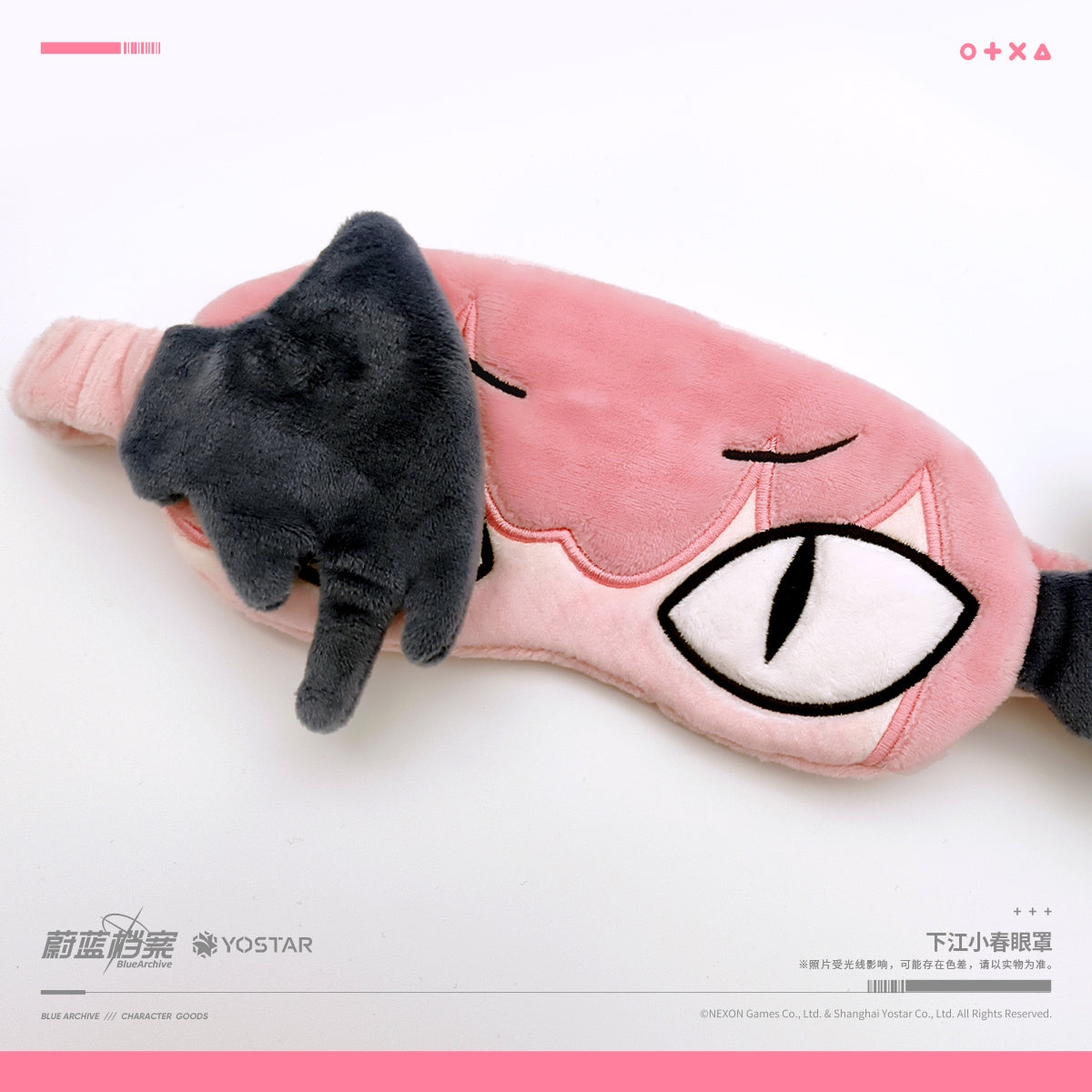 Eye Sleeping Mask [Blue Archive] Shimoe Koharu