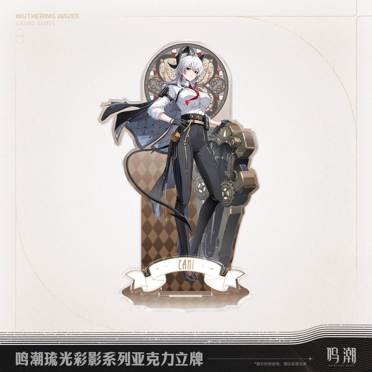 Acrylic Stand [Wuthering Waves] - Zani