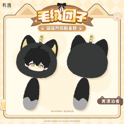 Peluche Keychain [Wuthering Waves] - Holliday Gift Series