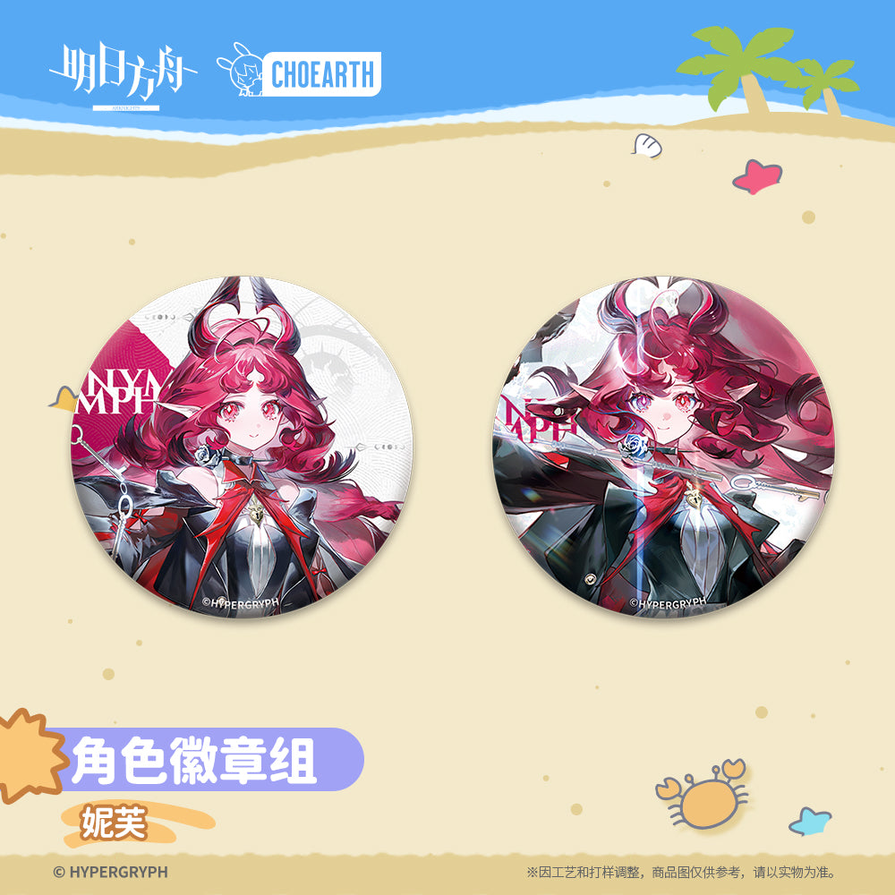 Badge Set [Arknights] - Nymph - A Kazdelian Rescue - Summer Leisure Series