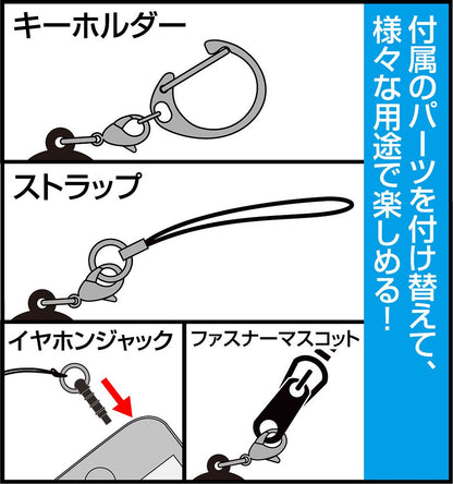 Pinched (Tsunamare) Strap [Oshi No Ko] (plusieurs modèles)